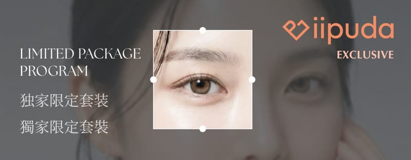 Samsung Miracle Eye Clinic × iipuda Exclusive Deal | One-Day Fast Track