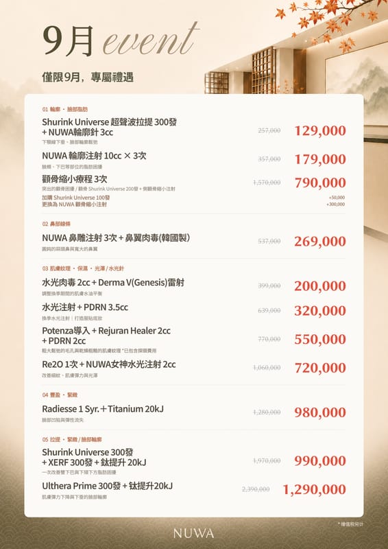Events