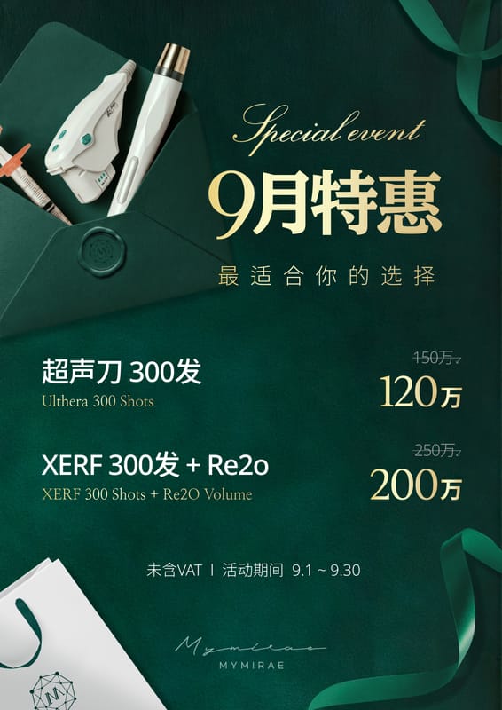 Events