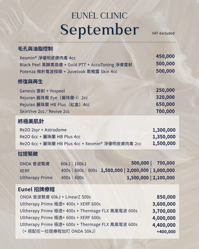 Events