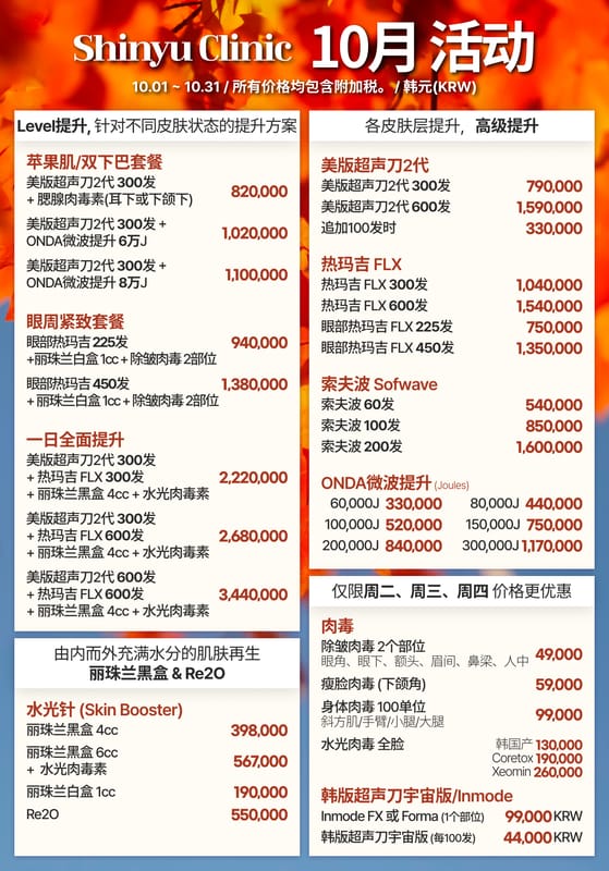 Events