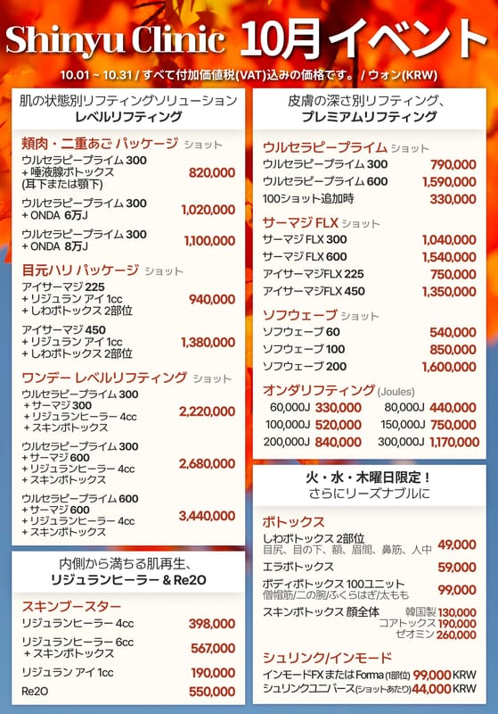 Events