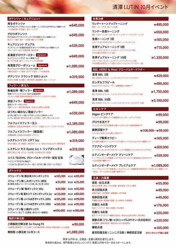 Events