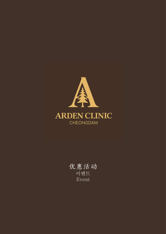 Events