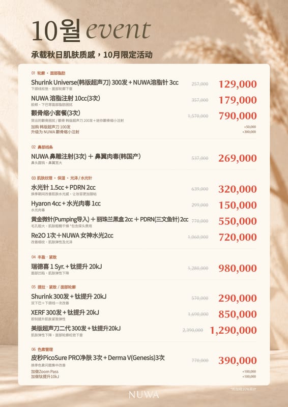 Events