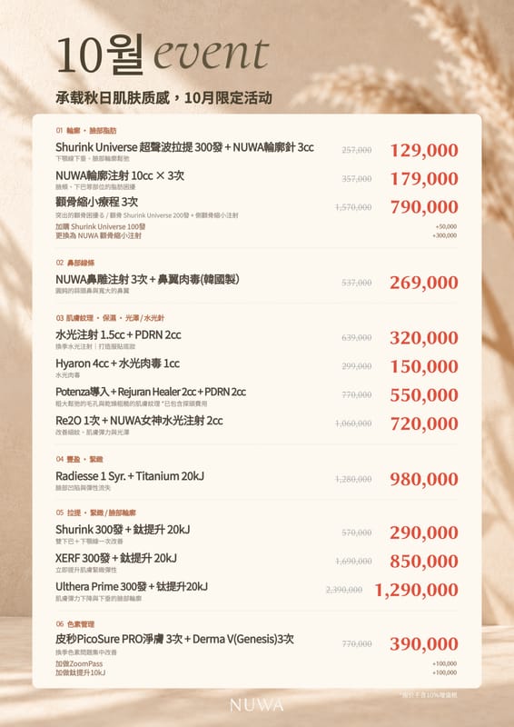 Events