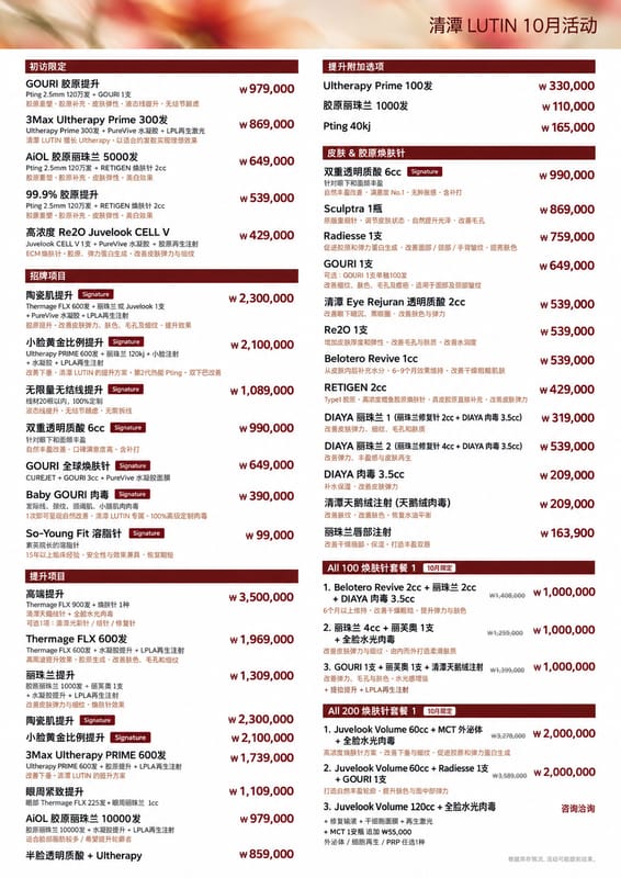 Events