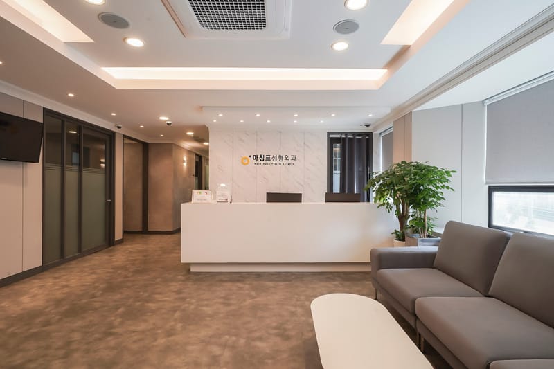 Clinic