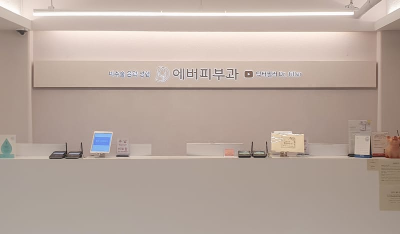 Ever Skin Clinic