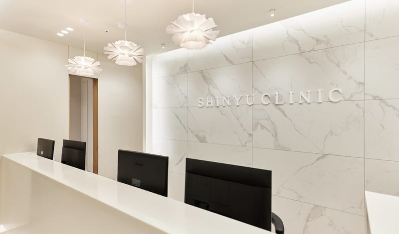 Shinyu Clinic