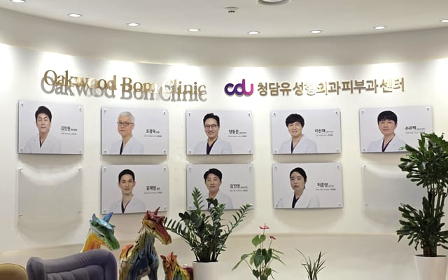 Clinic