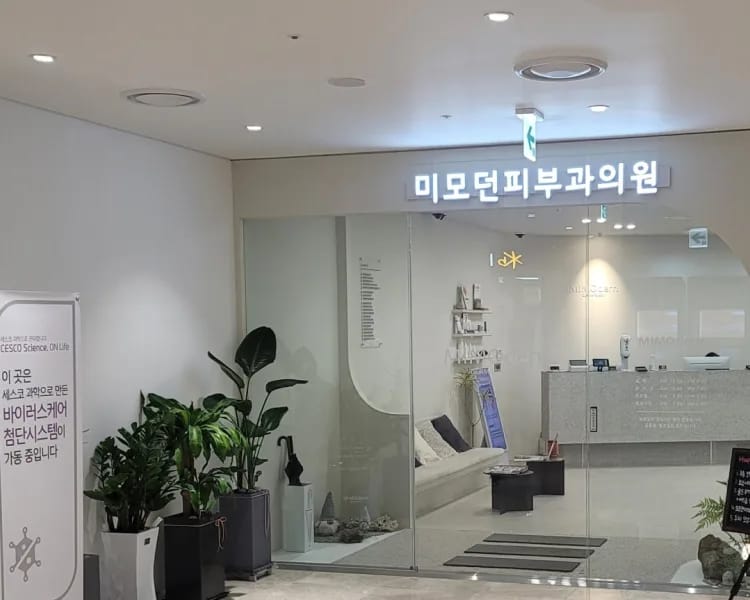 Clinic