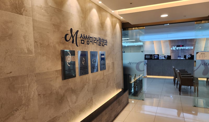 Samsung Miracle Eye Clinic