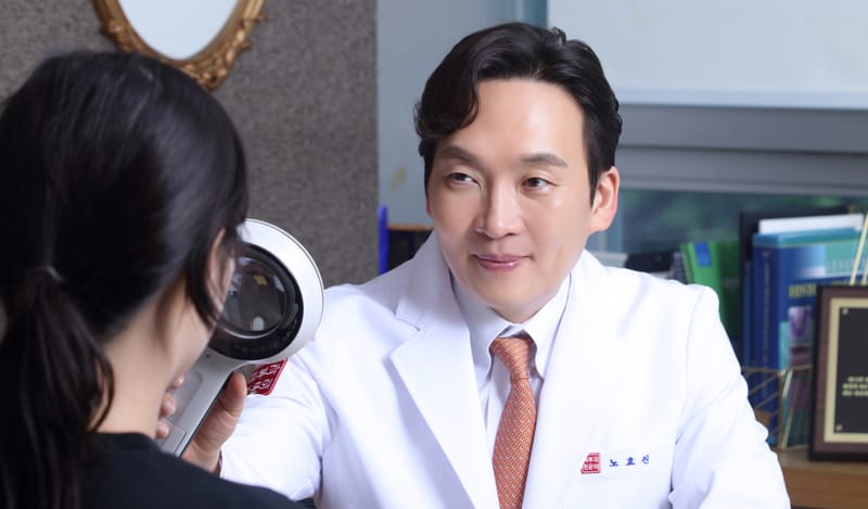 My Mirae Dermatology