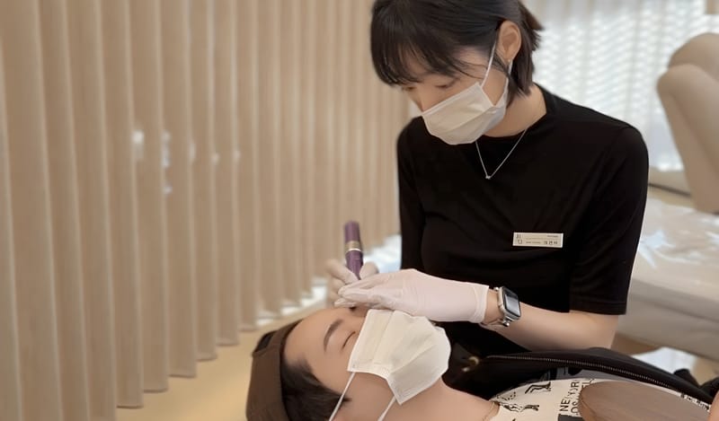Clinic