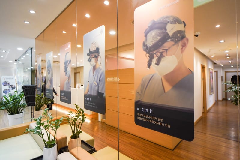 Clinic