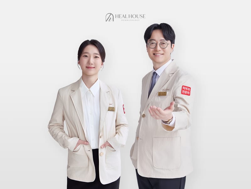 Heal House皮膚科（建大）